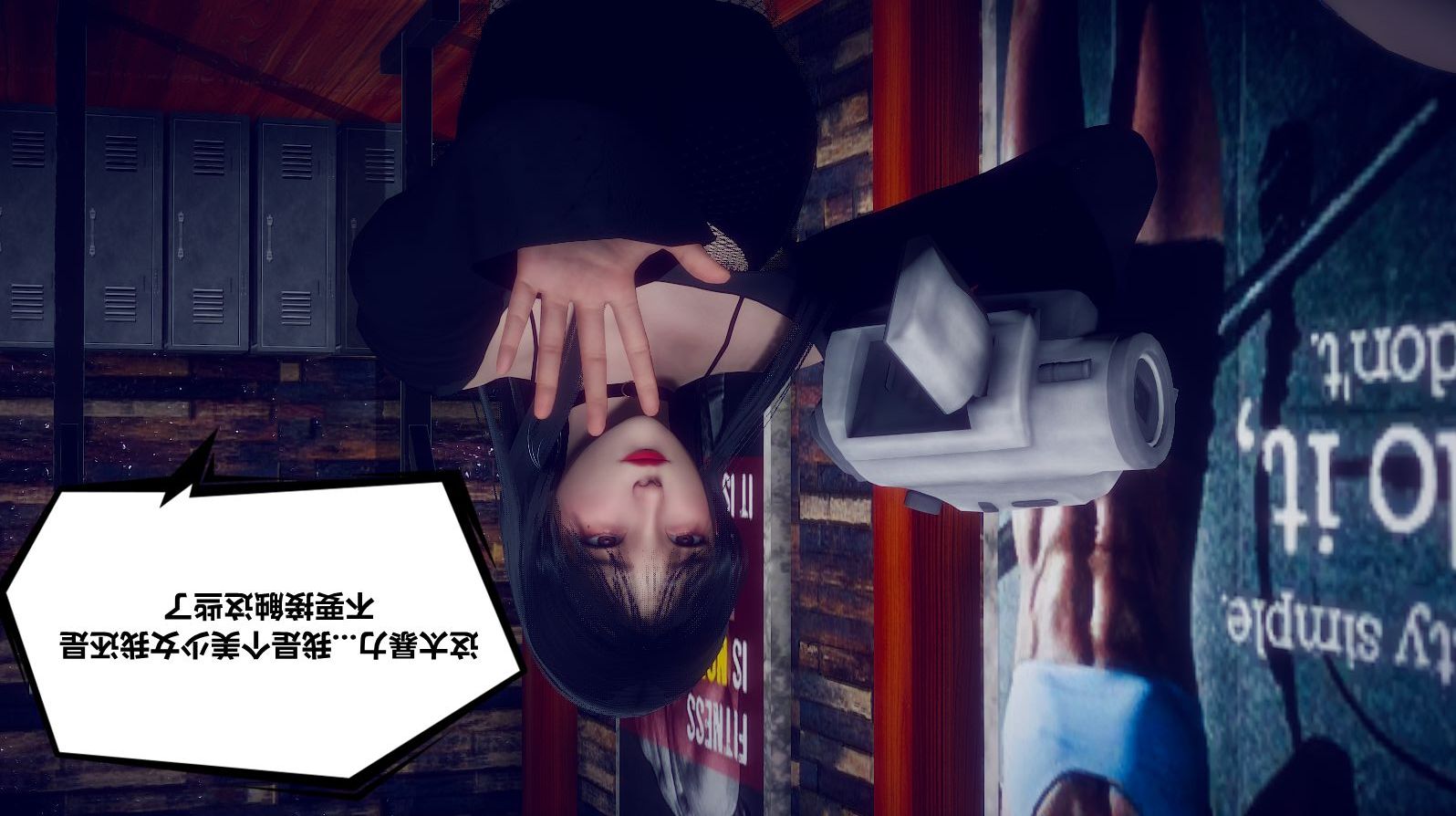 [3D]陈乔安传，小番外，第 15 页