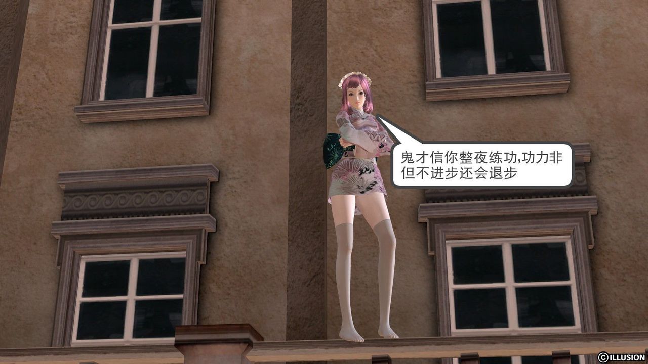 [3D]降魔傳，第01話，第 123 页
