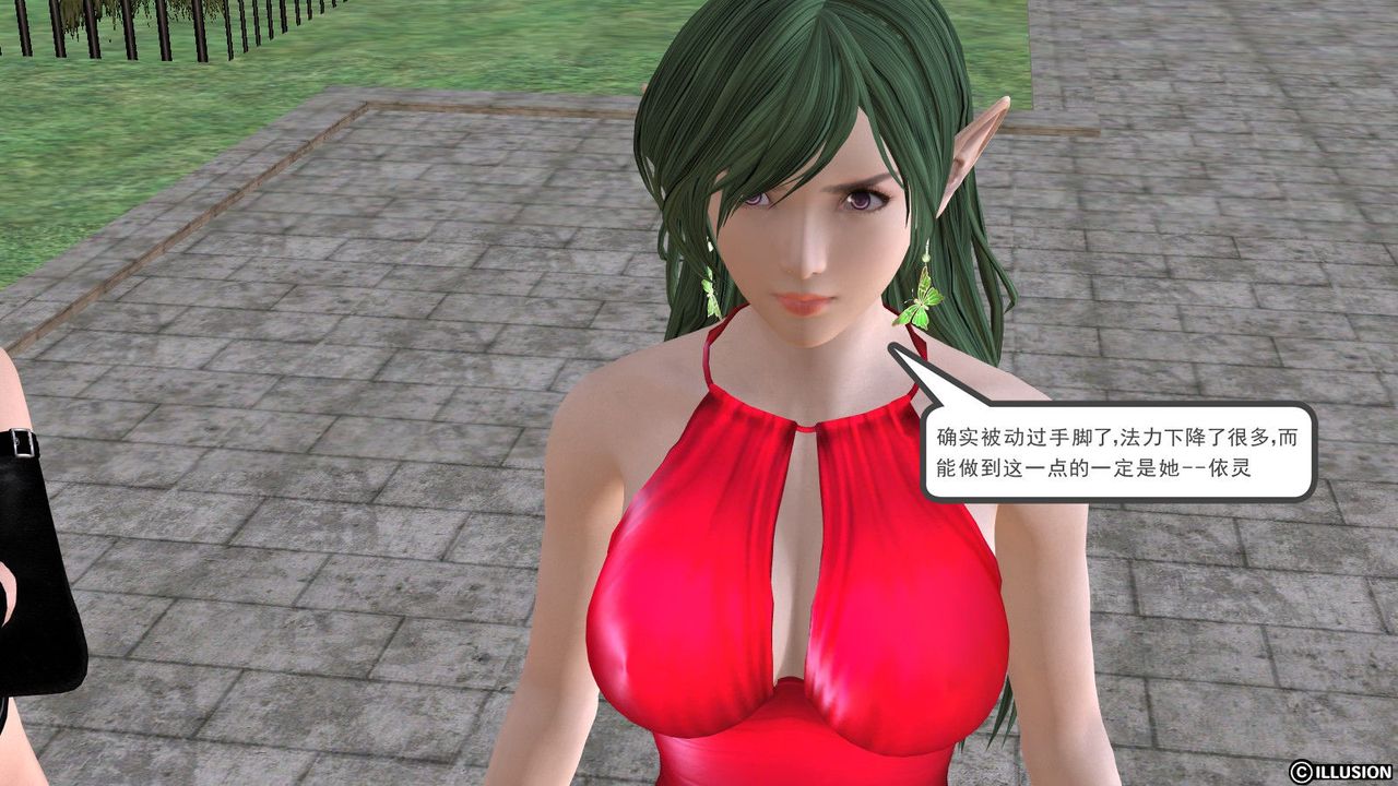 [3D]降魔傳，第01話，第 69 页
