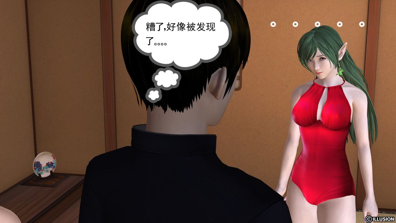[3D]降魔傳，第01話，第 60 页