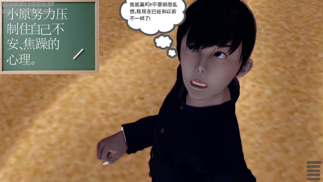 [3D]降魔傳小劇場一發入魂，第01話，第 49 页
