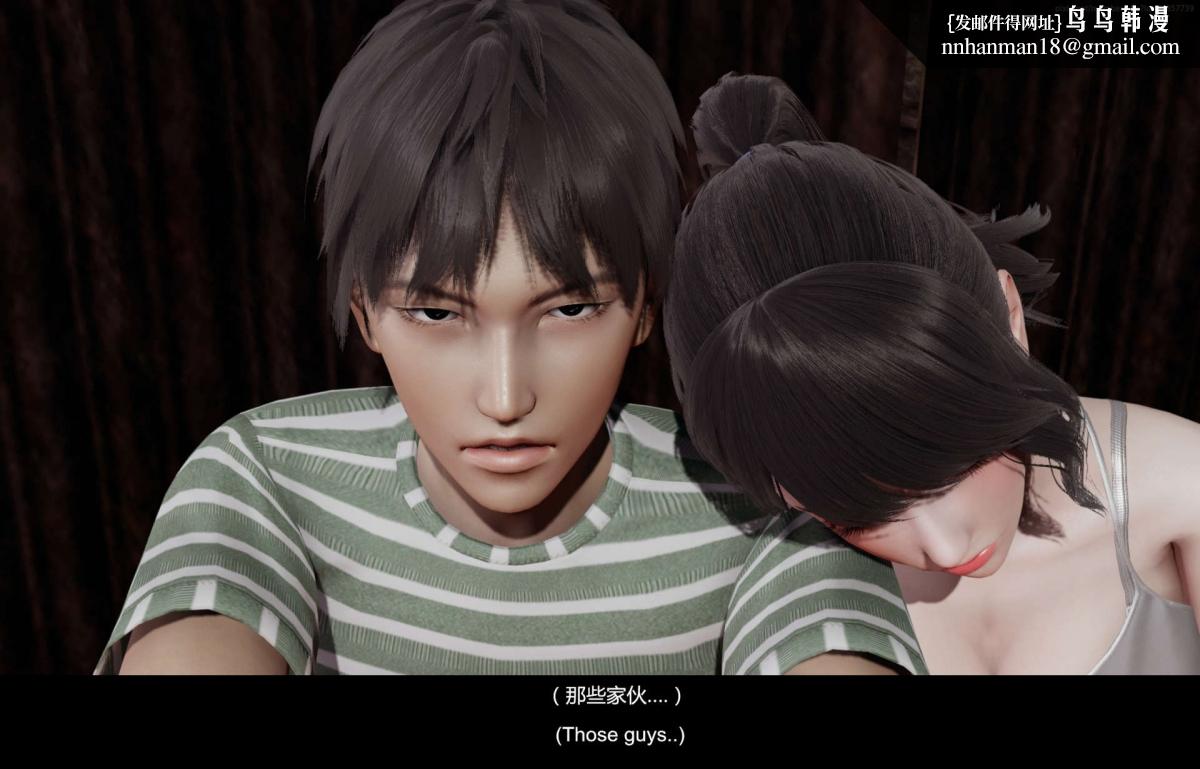 [3D]隔絕島，01，第 22 页