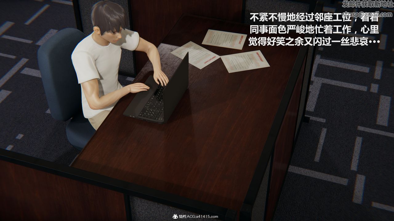 [3D]雕落的高嶺之花，第01話，第 5 页