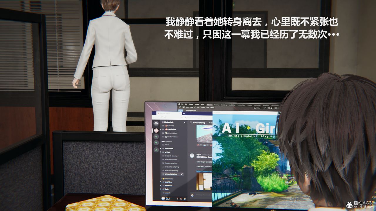 [3D]雕落的高嶺之花，第01話，第 12 页