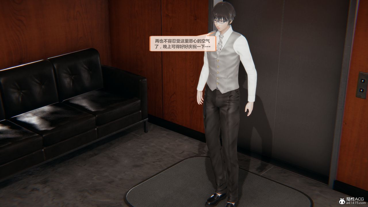 [3D]雕落的高嶺之花，第01話，第 28 页