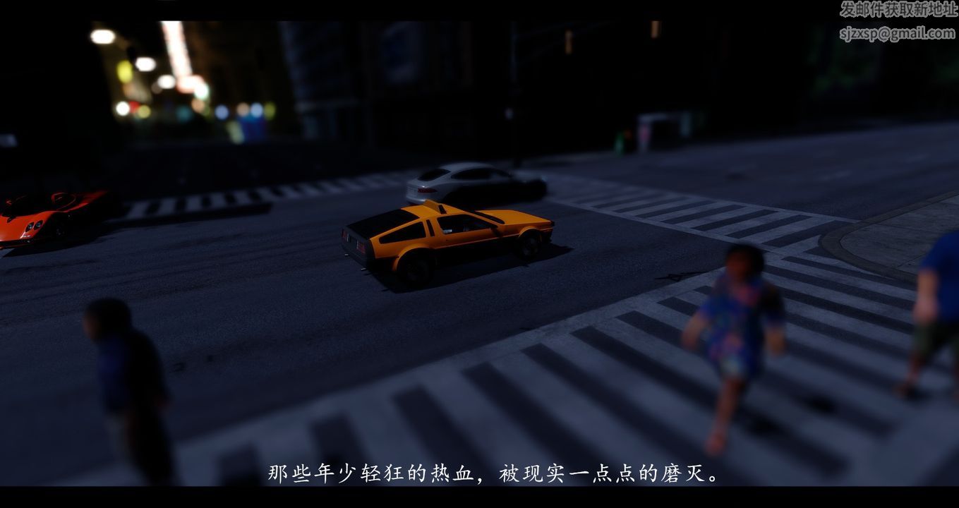 [3D]電臺主播-校花菁玉的沈淪，第01話，第 5 页