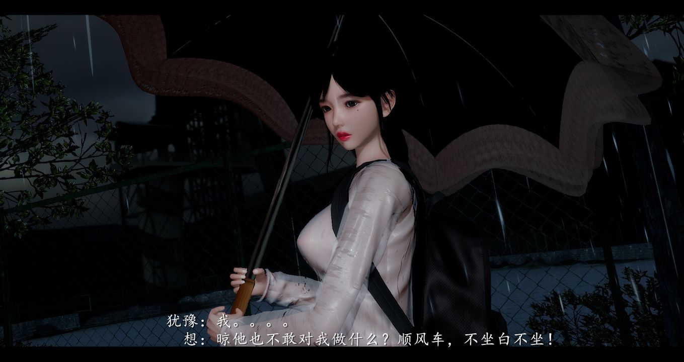 [3D]電臺主播-校花菁玉的沈淪，第01話，第 40 页