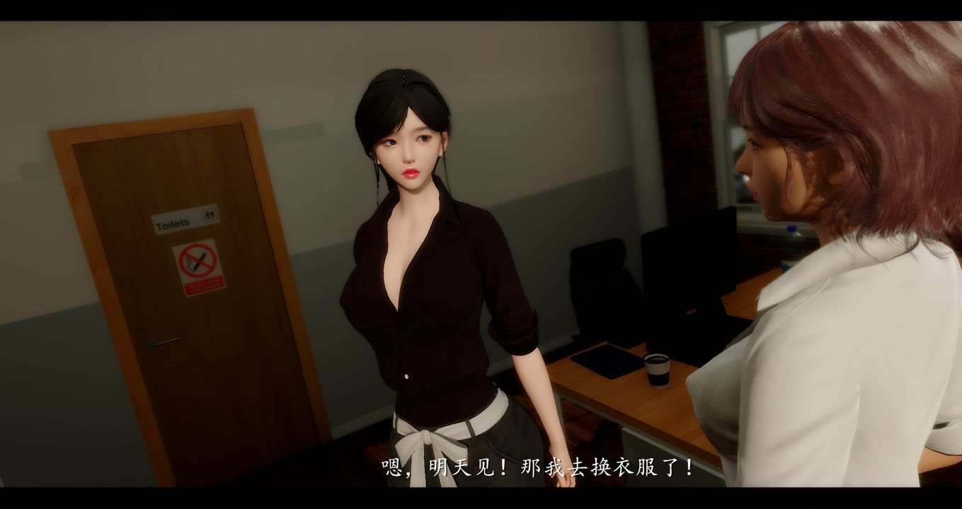 [3D]電臺主播-校花菁玉的沈淪，第01話，第 21 页