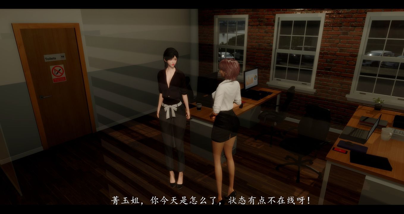 [3D]電臺主播-校花菁玉的沈淪，第01話，第 15 页