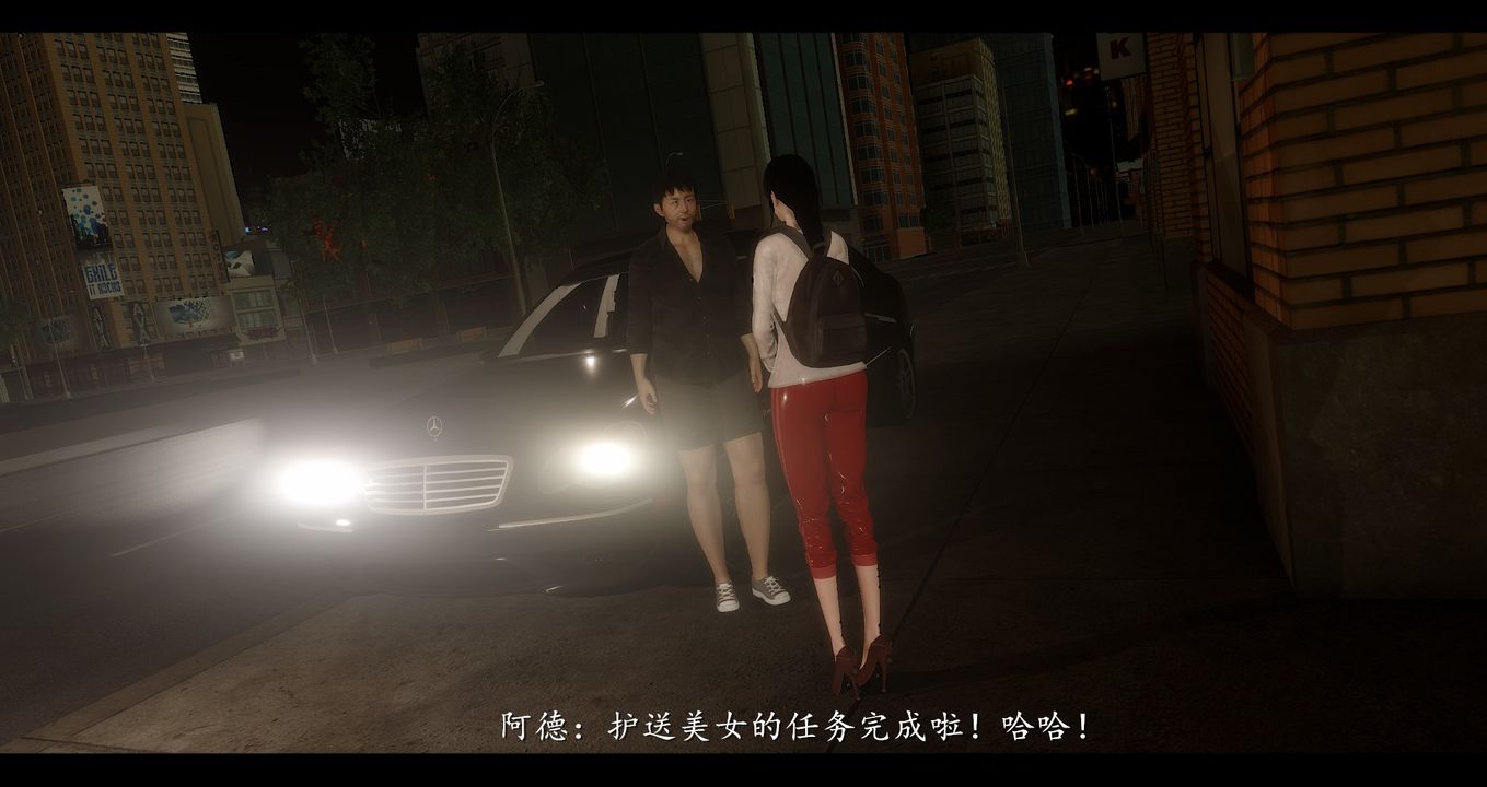 [3D]電臺主播-校花菁玉的沈淪，第02話，第 11 页