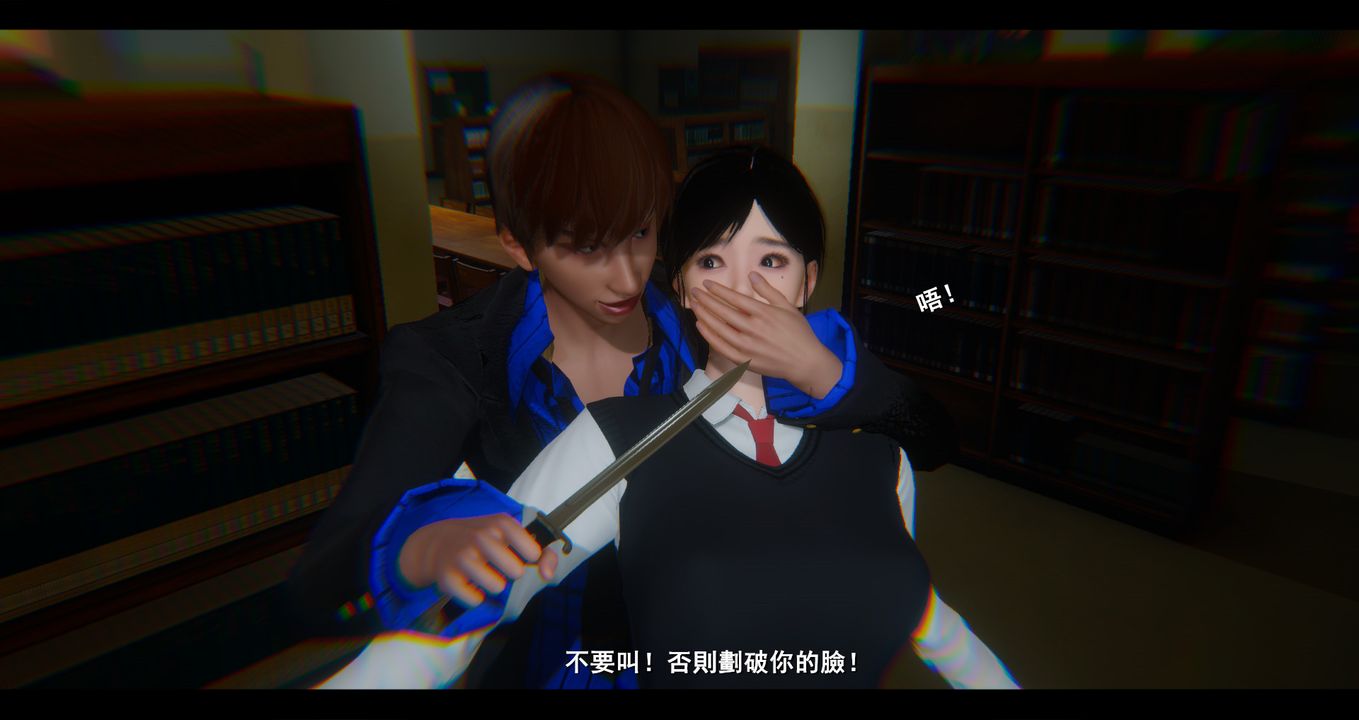 [3D]電臺主播-校花菁玉的沈淪，第04話，第 52 页