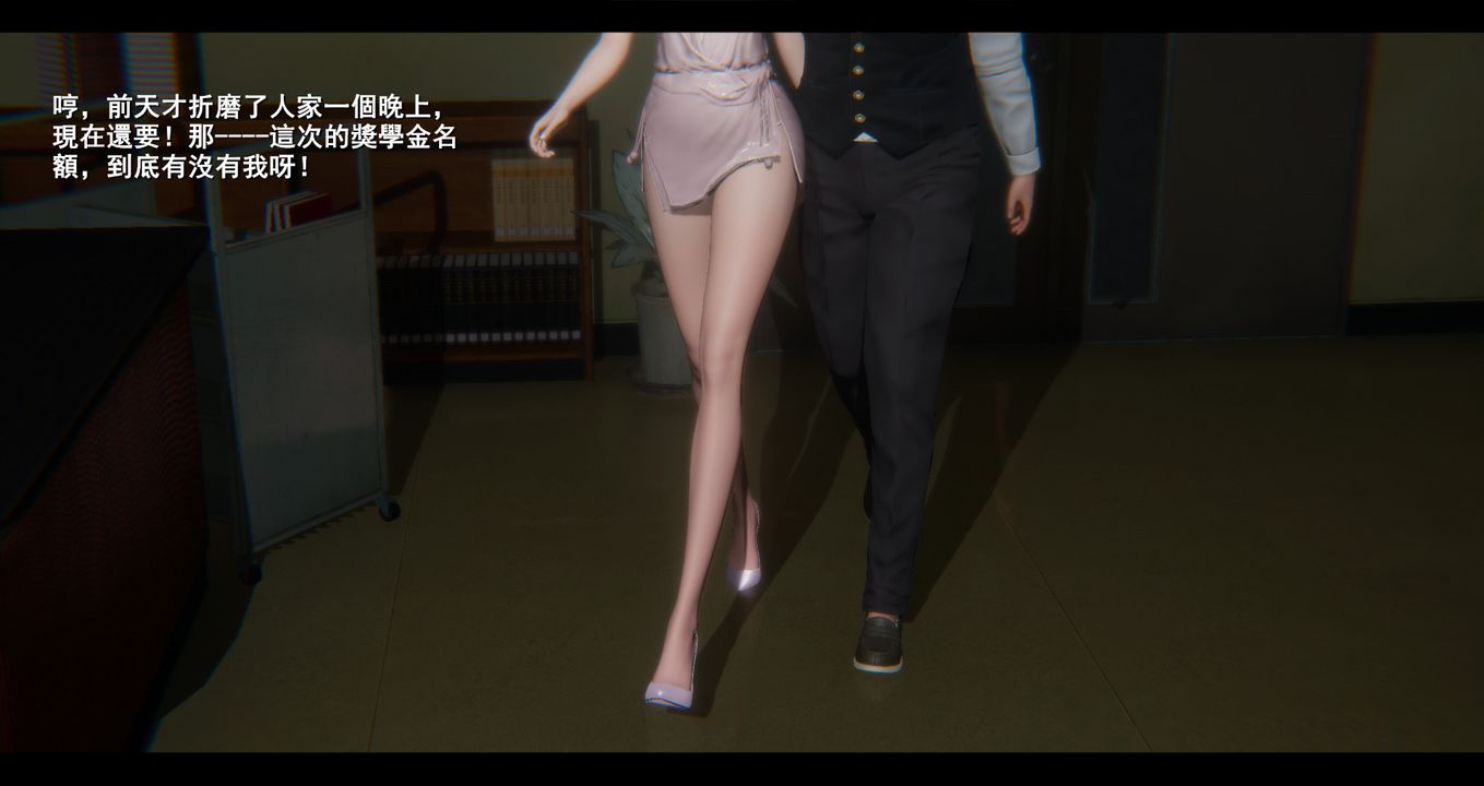 [3D]電臺主播-校花菁玉的沈淪，第05話，第 65 页