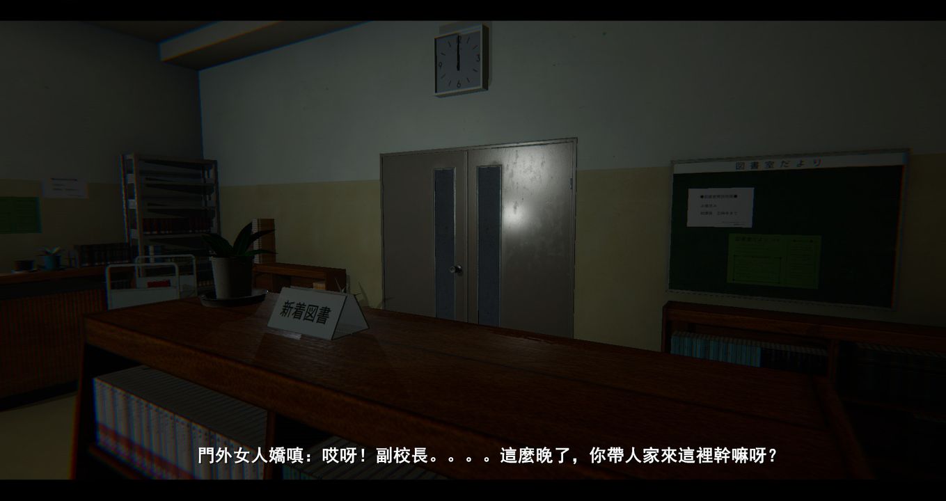 [3D]電臺主播-校花菁玉的沈淪，第05話，第 60 页