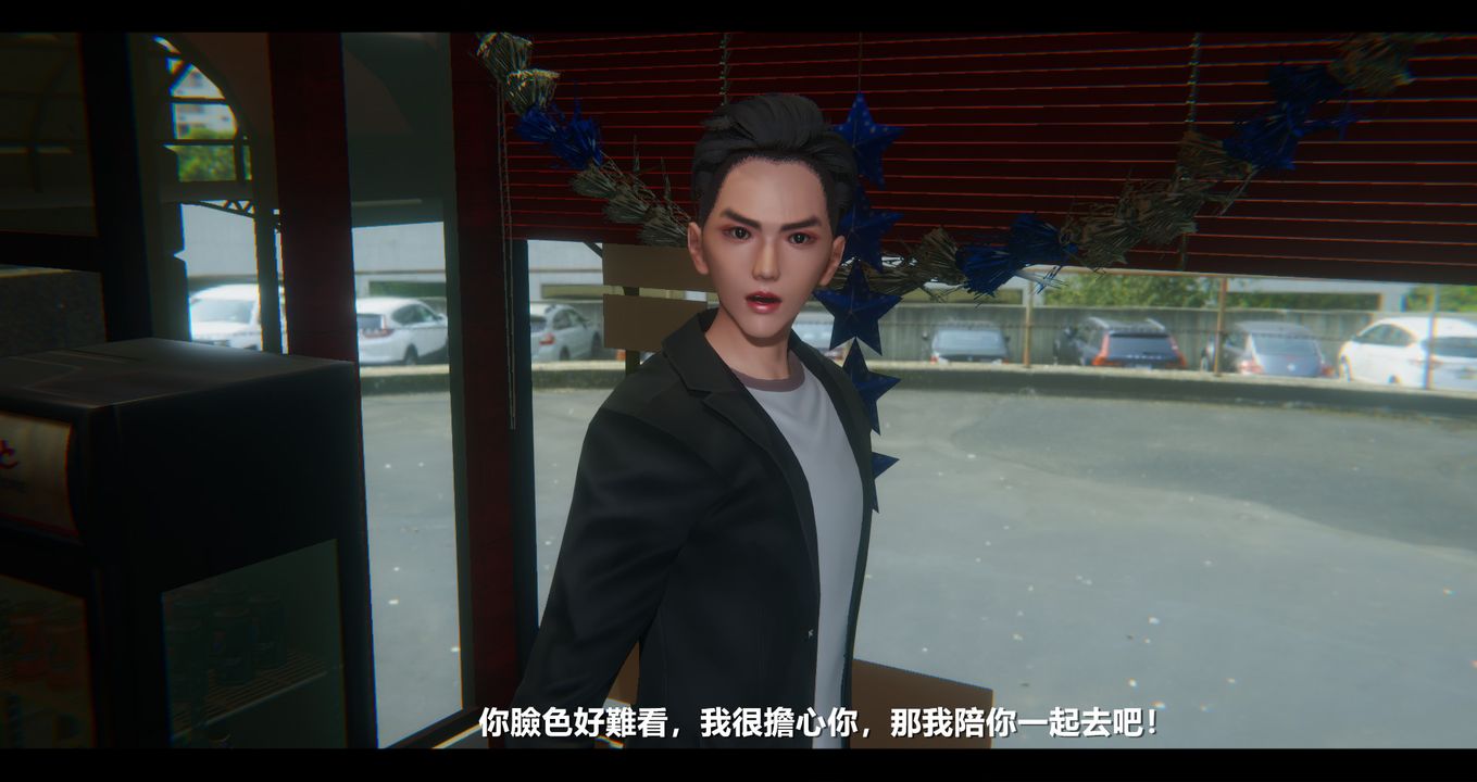 [3D]電臺主播-校花菁玉的沈淪，第07話，第 40 页
