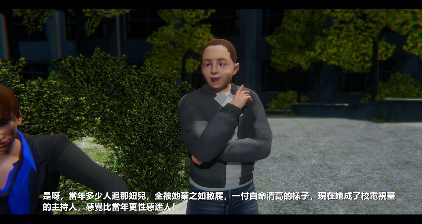 [3D]電臺主播-校花菁玉的沈淪，第07話，第 12 页