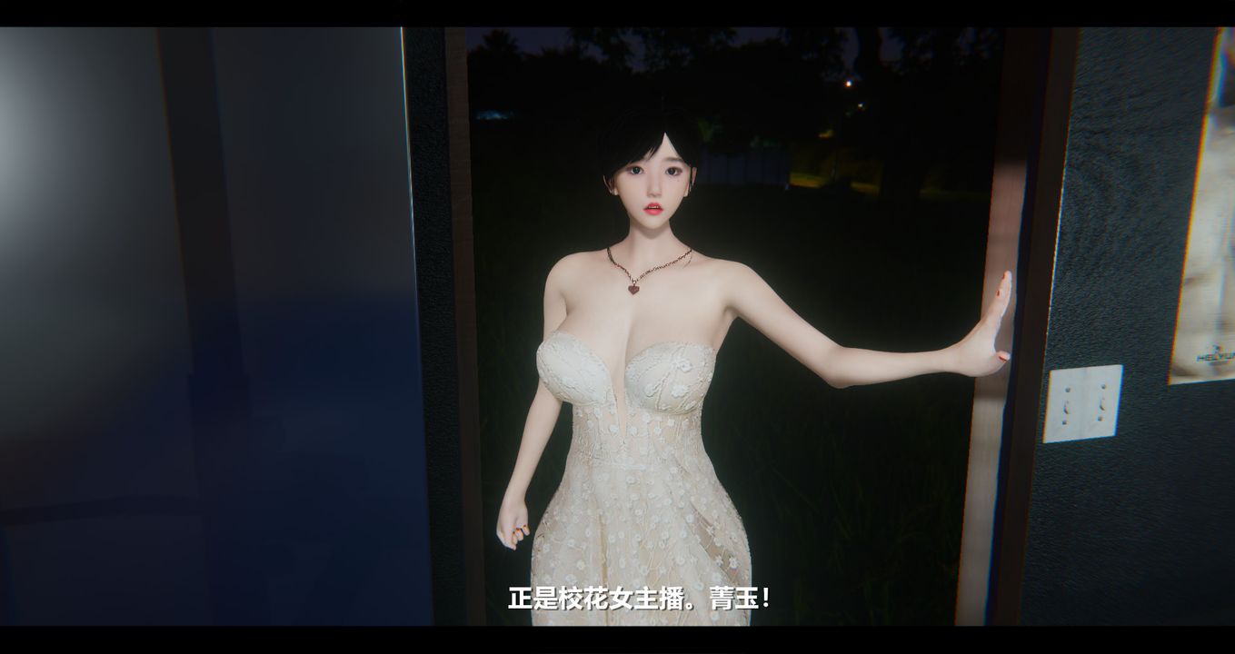 [3D]電臺主播-校花菁玉的沈淪，第11話，第 34 页