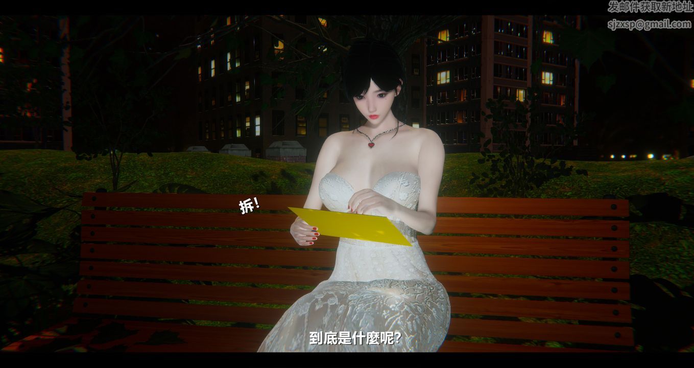 [3D]電臺主播-校花菁玉的沈淪，第11話，第 8 页
