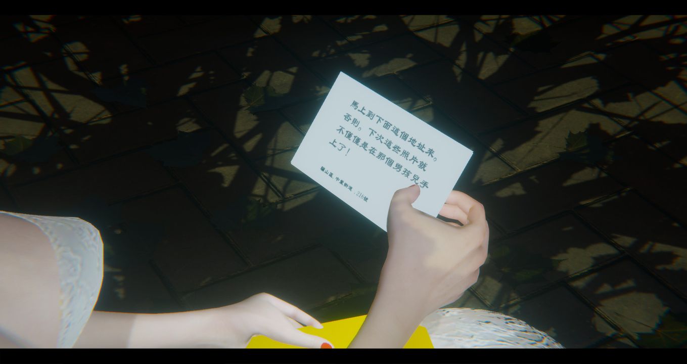 [3D]電臺主播-校花菁玉的沈淪，第11話，第 15 页