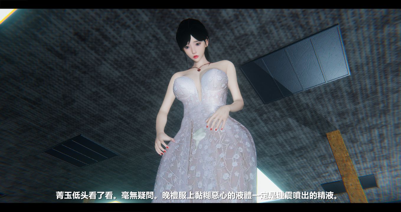 [3D]電臺主播-校花菁玉的沈淪，第12話，第 11 页