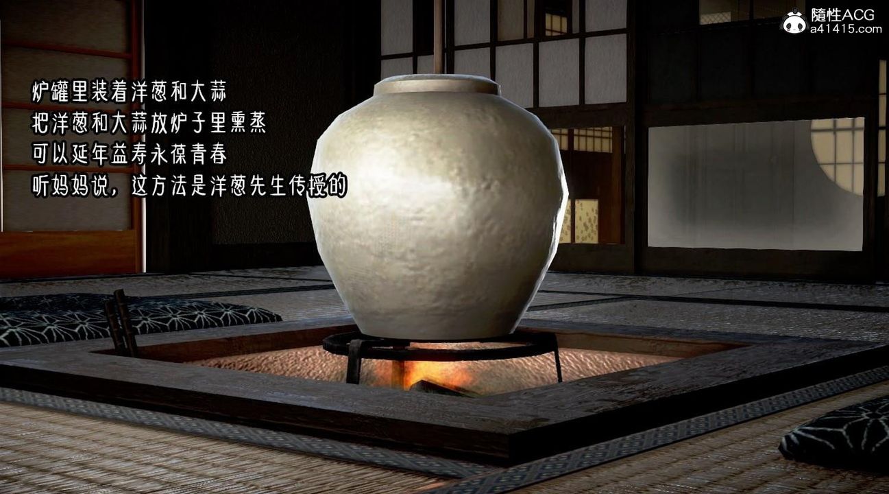 [3D]香汗淋漓的房間，第01话，第 8 页
