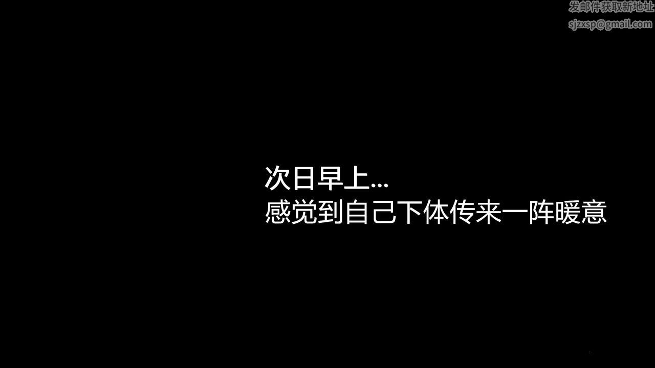 [3D]魔域人間，第04話，第 3 页