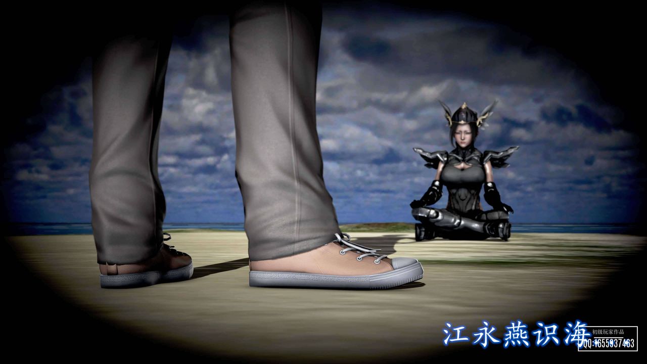 [3D]魔域人間，第28話，第 11 页
