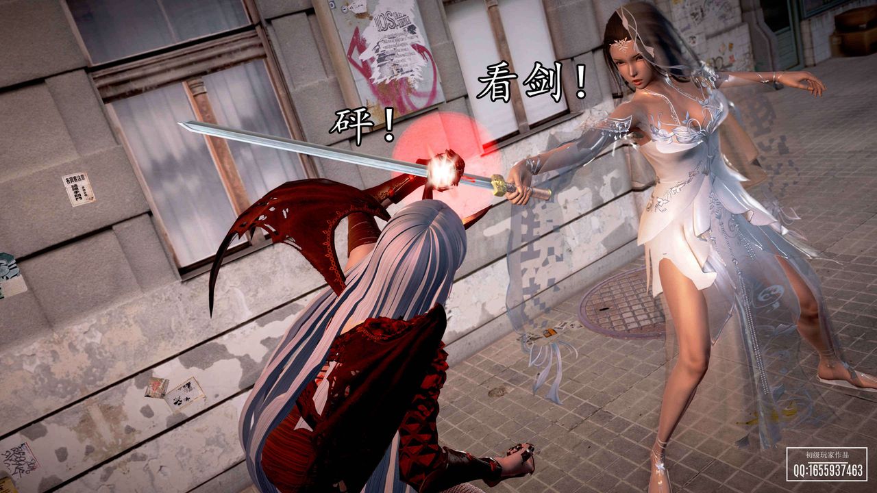 [3D]魔域人間，第33話，第 52 页