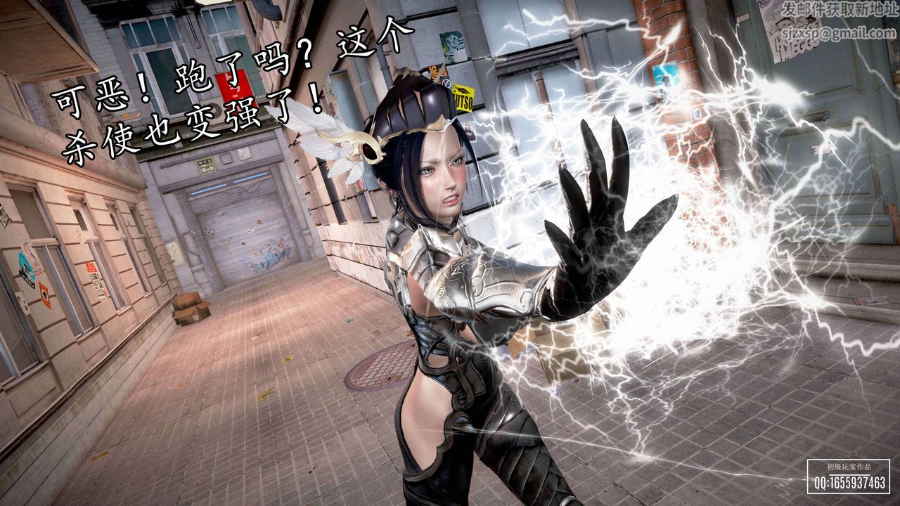 [3D]魔域人間，第33話，第 64 页