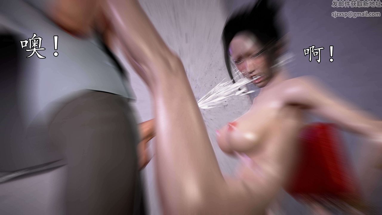 [3D]魔域人間，第34話上，第 40 页