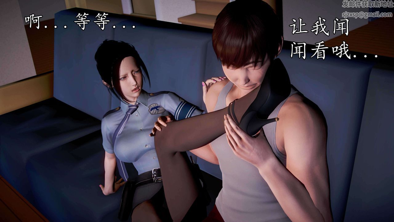 [3D]魔域人間，第34話下，第 64 页