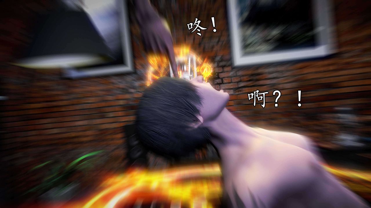 [3D]魔域人間，第35話，第 28 页