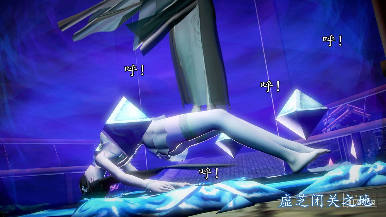 [3D]魔域人間，第37話，第 21 页