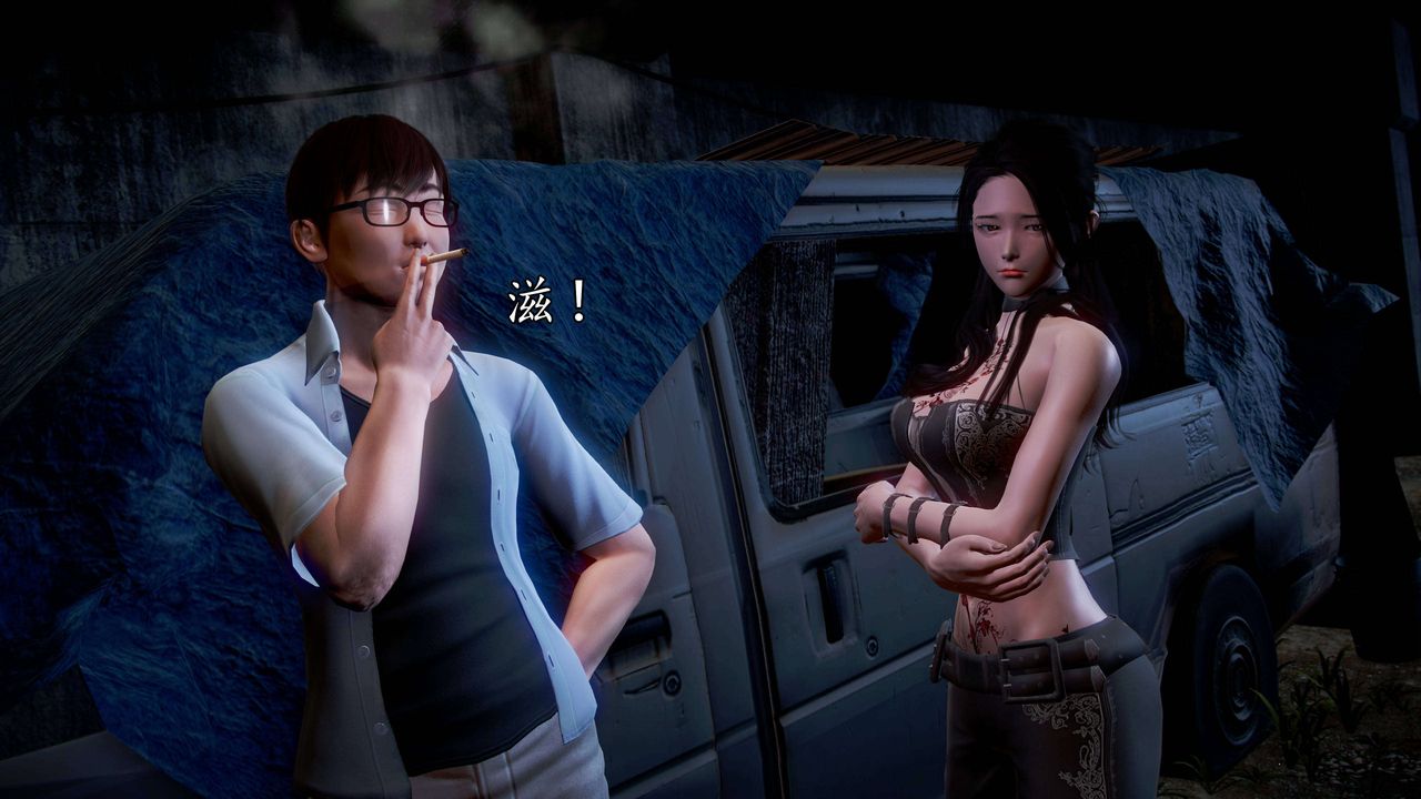 [3D]魔域人間，第38話，第 77 页