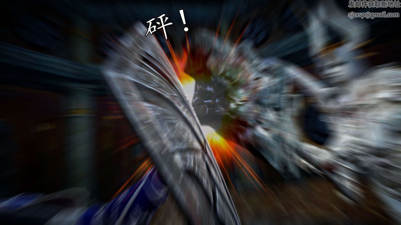 [3D]魔域人間，第39話，第 21 页