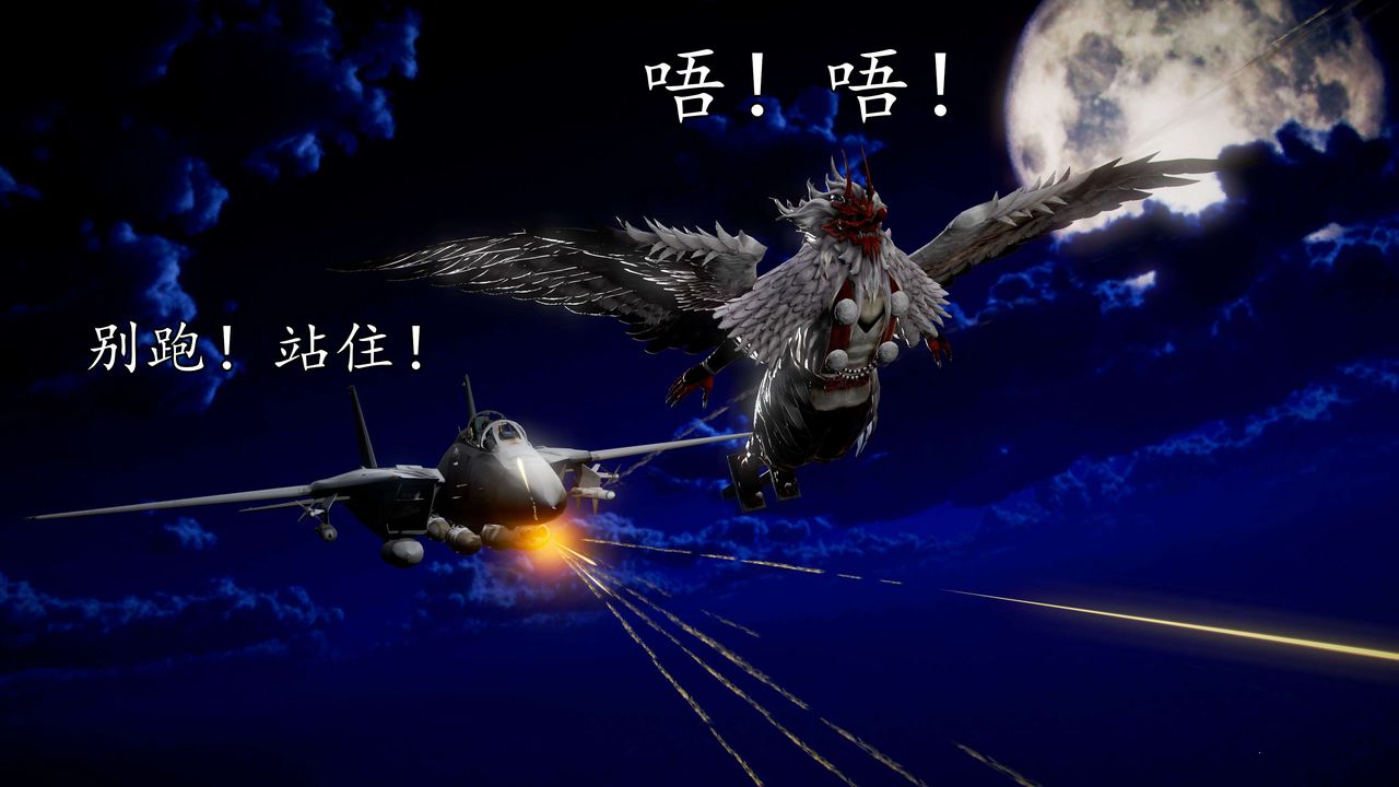 [3D]魔域人間，第39話，第 65 页