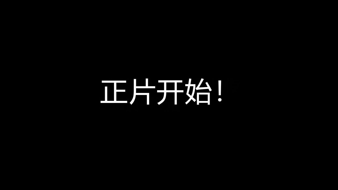 [3D]魔域人間，第40話，第 17 页