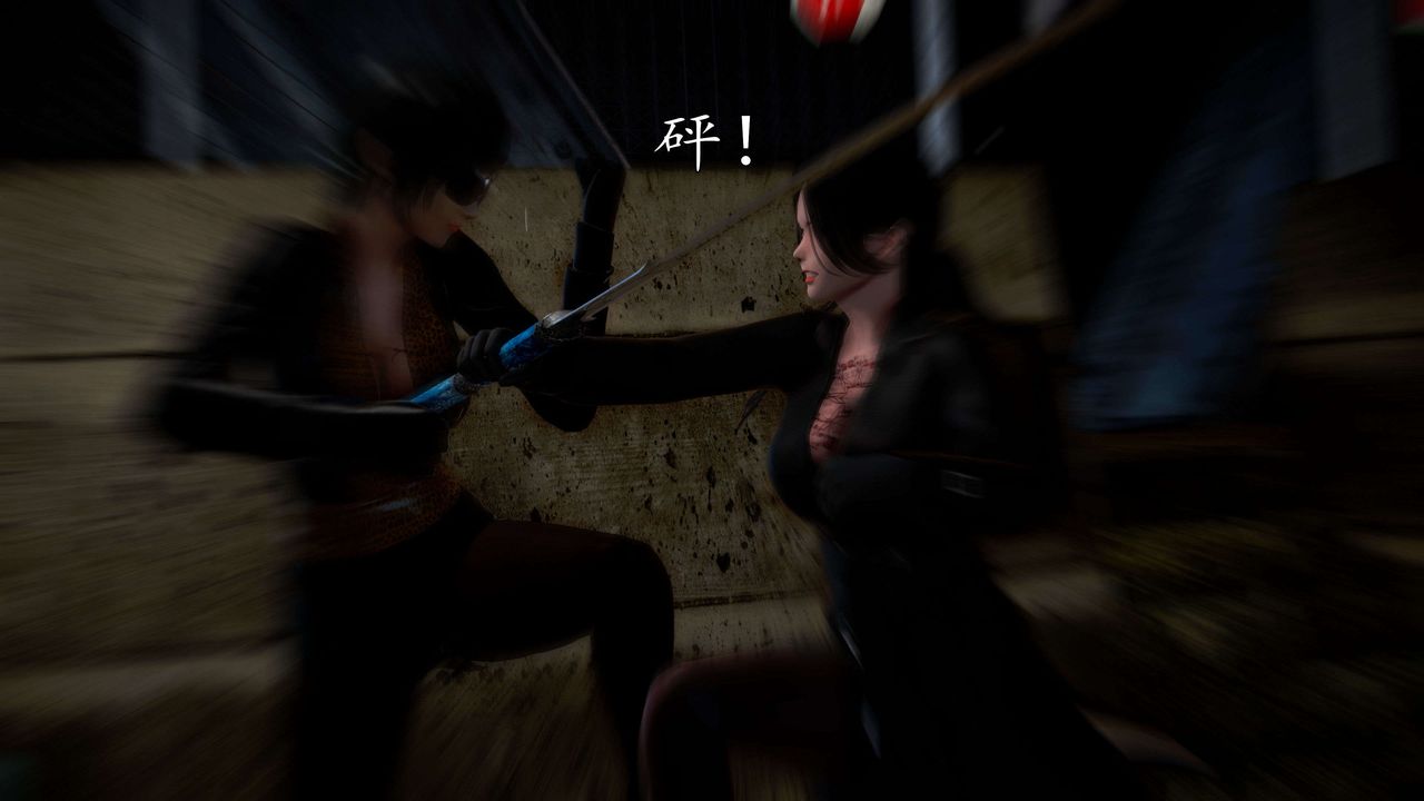 [3D]魔域人間，第42話，第 69 页