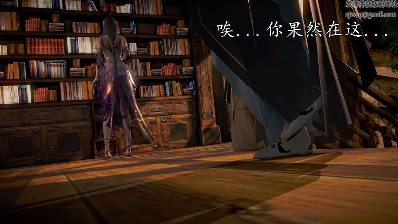 [3D]魔域人間，第42話，第 8 页