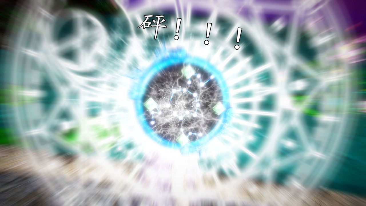 [3D]魔域人間，第43話，第 80 页
