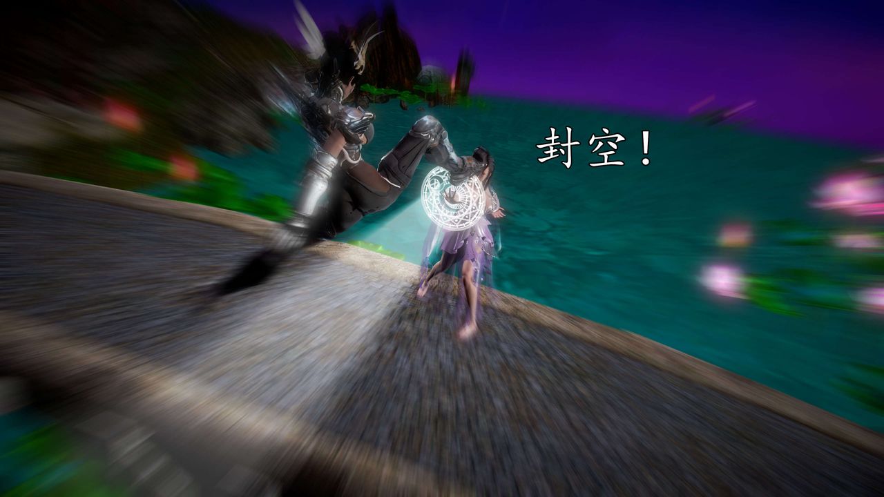 [3D]魔域人間，第43話，第 77 页