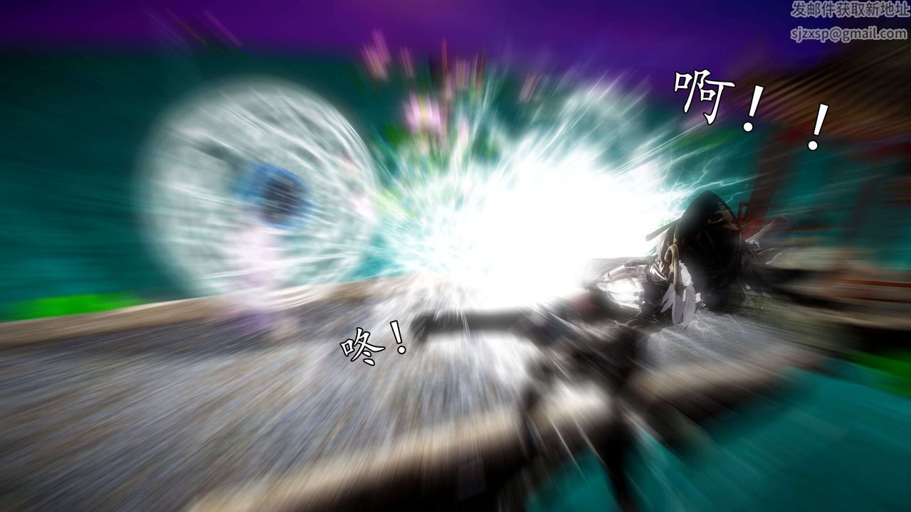 [3D]魔域人間，第43話，第 82 页
