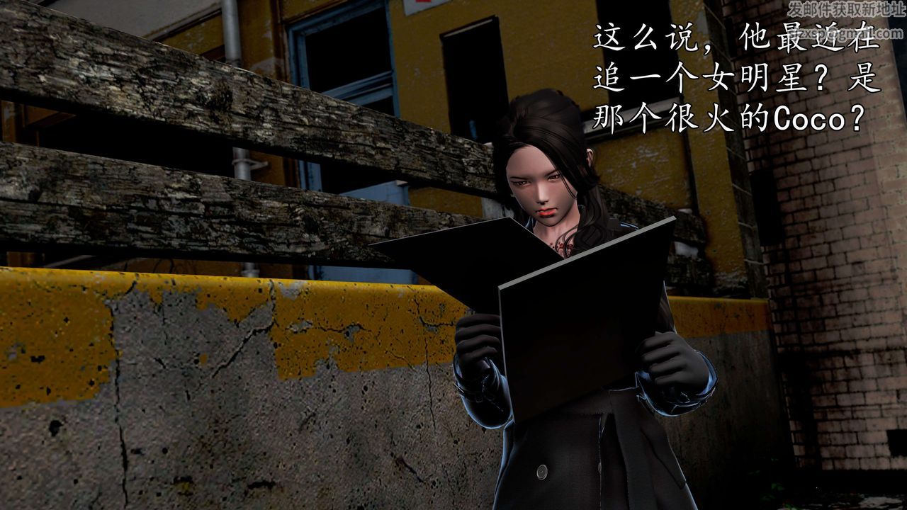 [3D]魔域人間，第44話，第 69 页