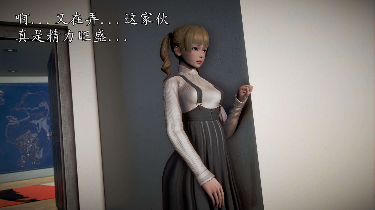[3D]魔域人間，第44話，第 15 页