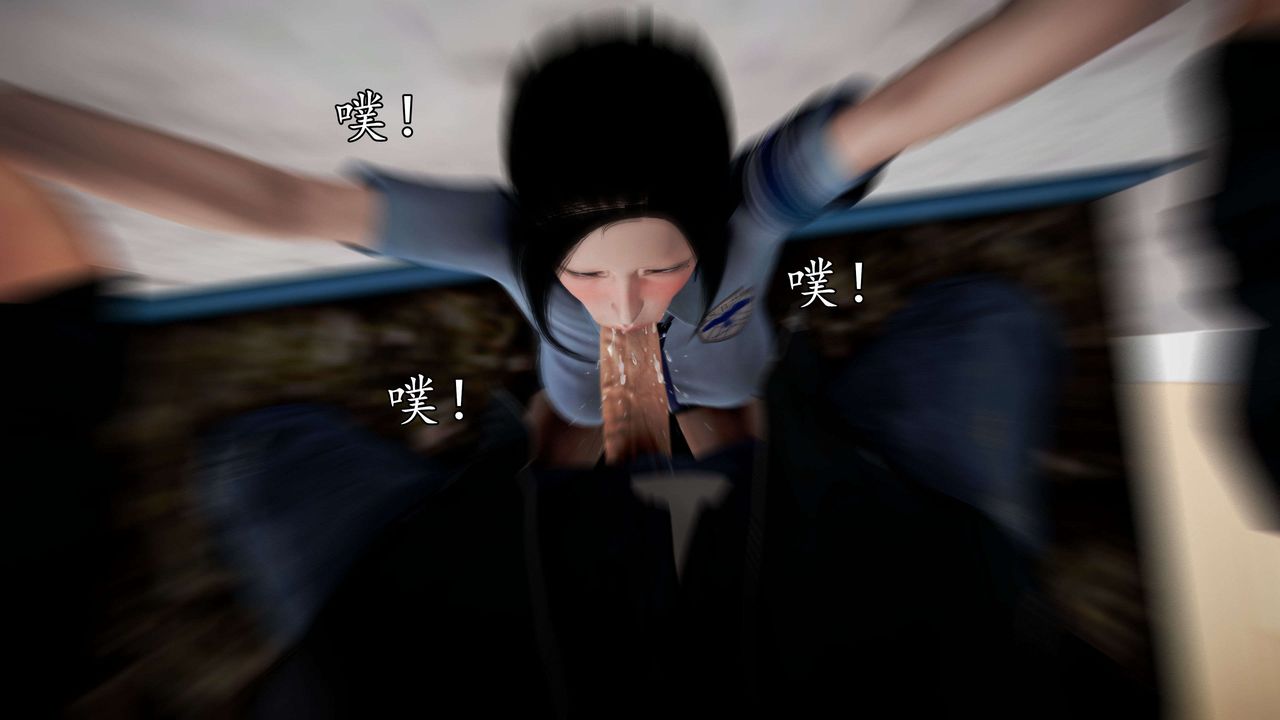[3D]魔域人間，第45話，第 69 页