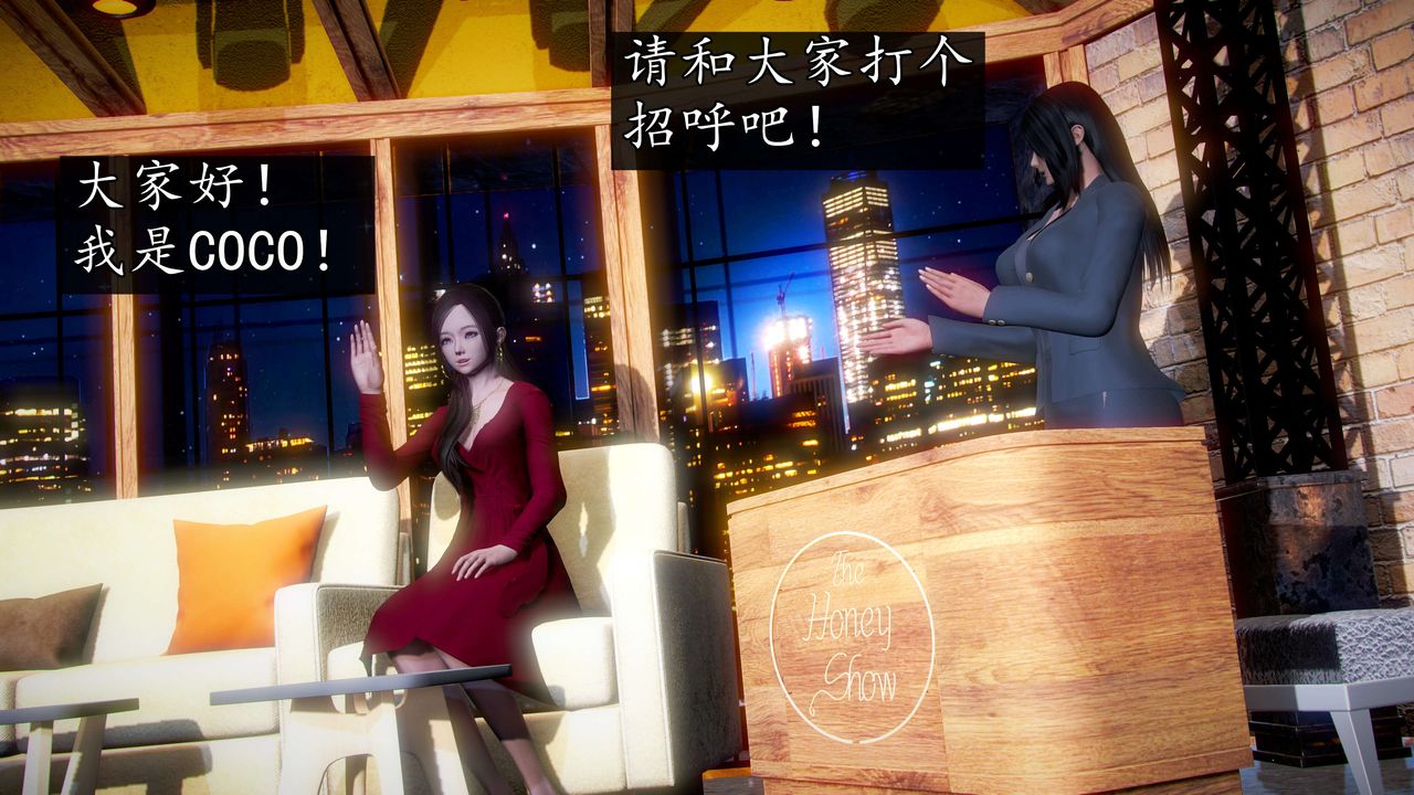 [3D]魔域人間，第46話，第 65 页