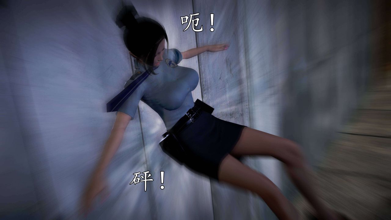 [3D]魔域人間，第49話，第 96 页