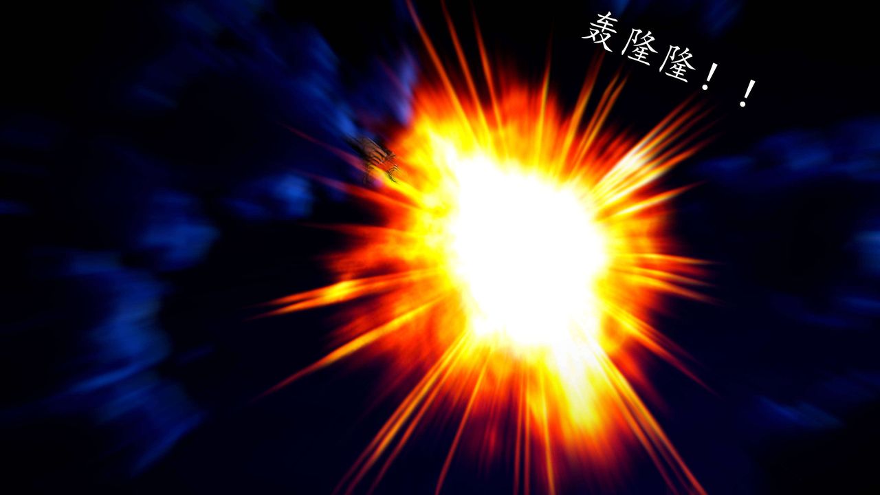 [3D]魔域人間，第49話，第 131 页