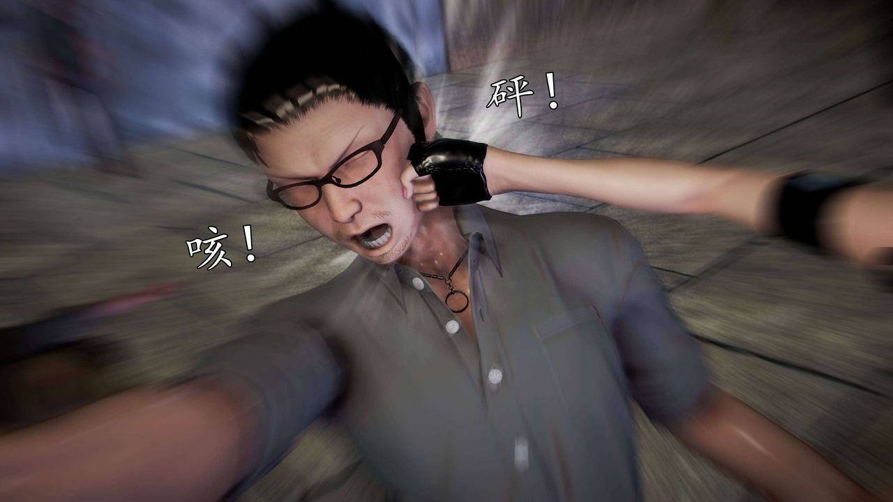 [3D]魔域人間，第49話，第 122 页