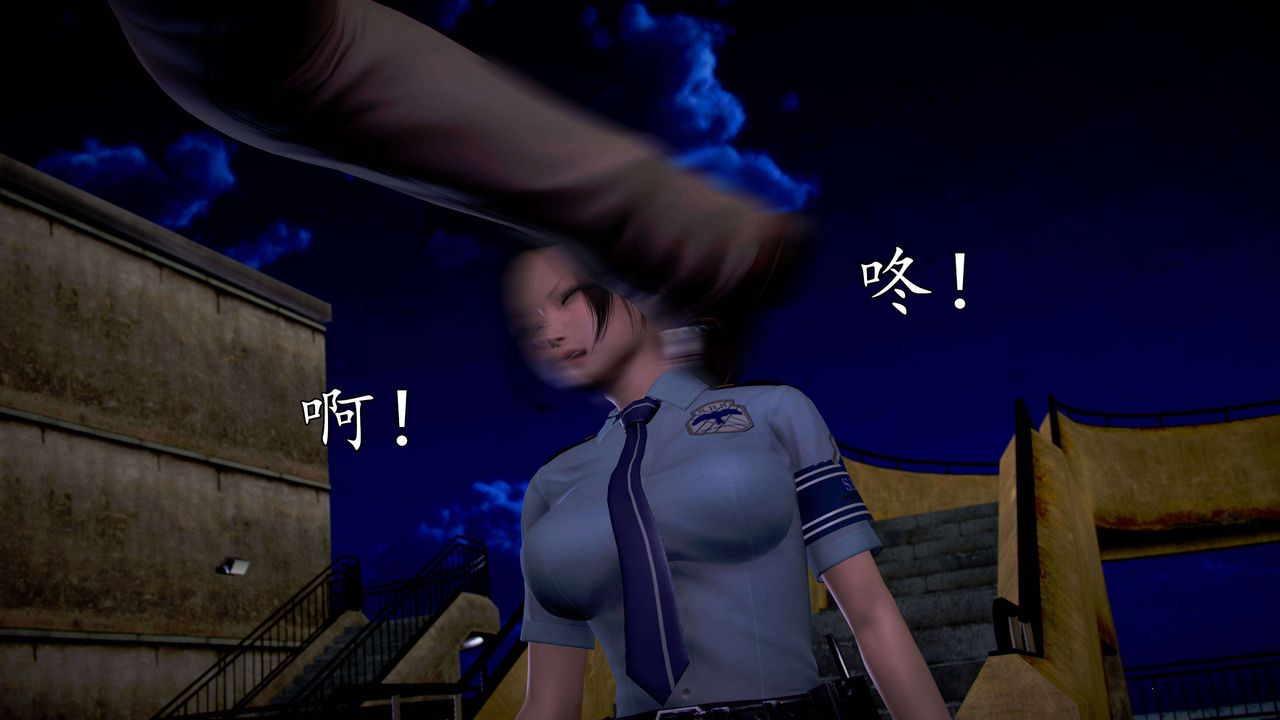 [3D]魔域人間，第49話，第 95 页