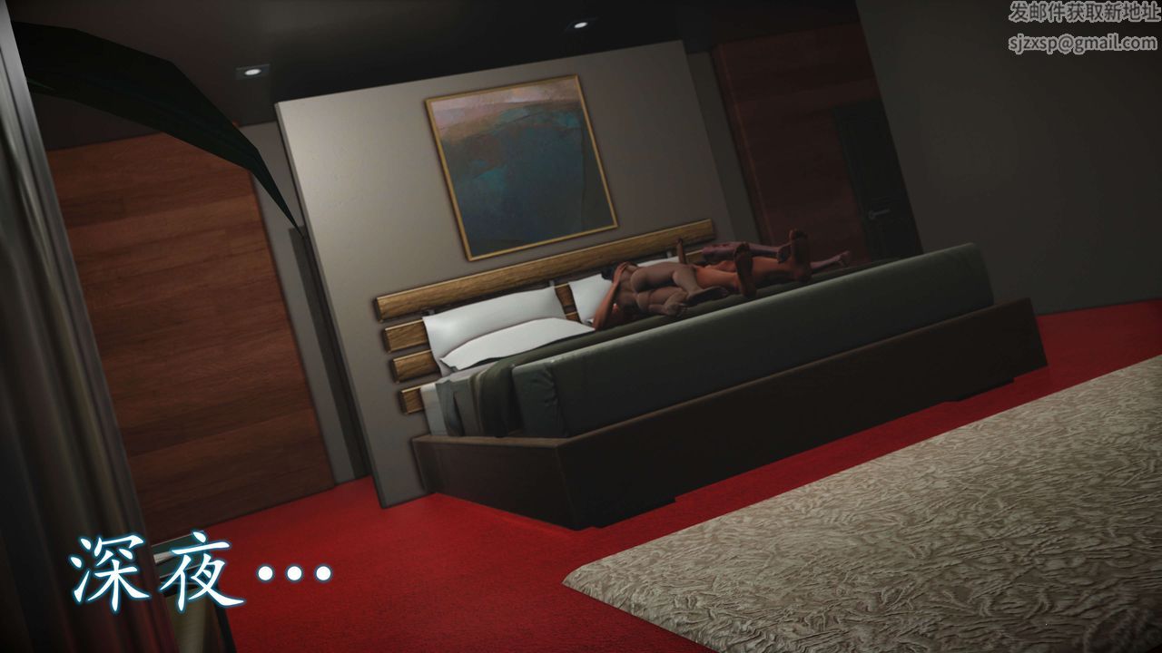 [3D]魔域人間，第50話，第 44 页